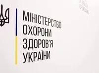 В Украине заработал Единый веб-портал вакансий в государственных медучреждениях