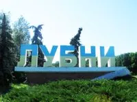 An explosion occurs in Lubny, Poltava region - media