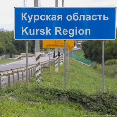 The Ministry of Reintegration has opened a hotline for residents of the Kursk region who want to evacuate to Ukraine