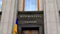 Комітет ВР підтримав законопроєкти про позбавлення зрадників держнагород та врегулювання питань поводження зі зброєю 