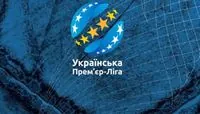 Украинская премьер-лига: анонс третьего тура, где смотреть матчи и кто фавориты букмекеров