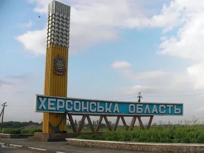 In Kherson region enemy hit the infrastructure and humanitarian headquarters, one killed and 5 wounded