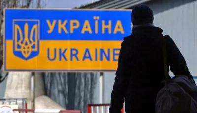 How to leave the occupied territories and the Russian Federation for Ukraine: explanations