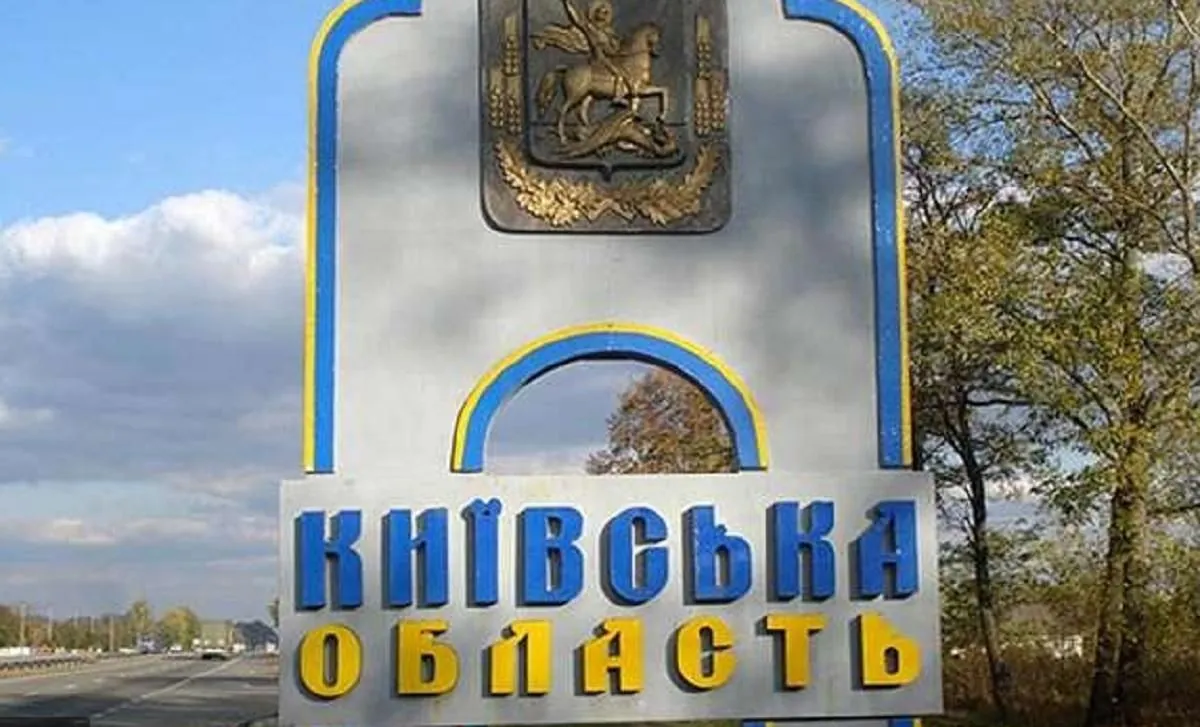 Вночі тривога на Київщині оголошувалася тричі: сили ППО збили цілі, загорілася лісова підстилка