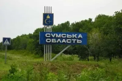 Sumy region introduces a system of passes for access to border areas