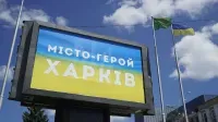 A series of explosions occurred in Kharkiv - media