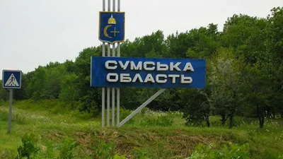 Russians dropped a missile on Belopillya in Sumy region, one person was killed