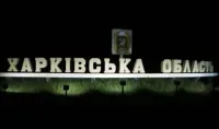 Russian army strikes at Kozacha Lopan in Kharkiv region at night: there are damages