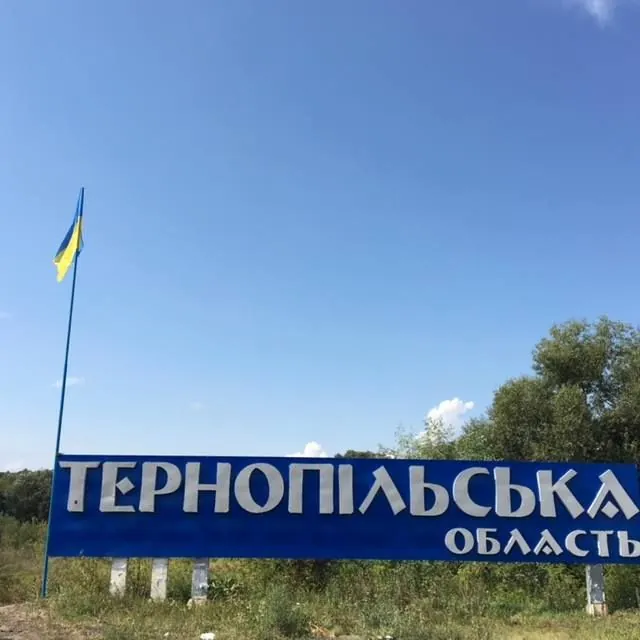 Пожежа через атаку рф сталася на підприємстві в Тернополі після влучання в ємність з пально-мастильними матеріалами - ДСНС