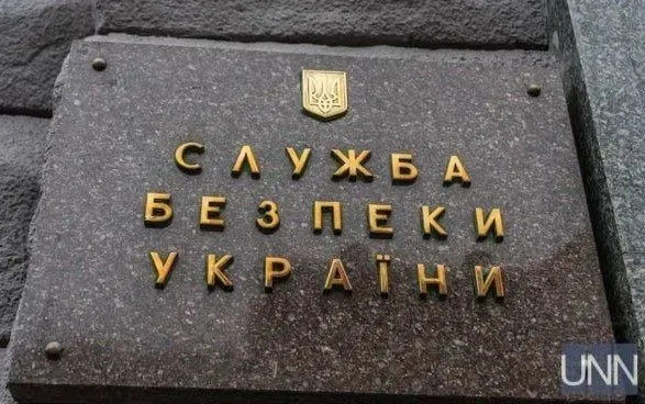 Щодо понад 100 священнослужителів УПЦ (МП) відкрито справи, 26 отримали вироки - СБУ