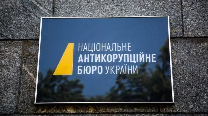 Дисциплінарна комісія НАБУ сьогодні збереться на засідання щодо Гізо Углави - адвокат