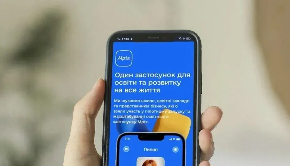 More than 2 thousand teachers are already learning to work with the new Mriya app - Fedorov