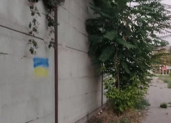 Yellow Ribbon activists painted the flag of Ukraine in occupied Donetsk