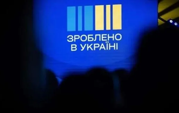 Мінекономіки про програму "Національний кешбек": одна з цілей – це детінізація економіки