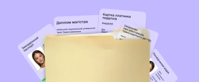 Органи соцзахисту не вимагатимуть паперових документів, якщо вони вже є в базі: Кабмін ухвалив рішення 