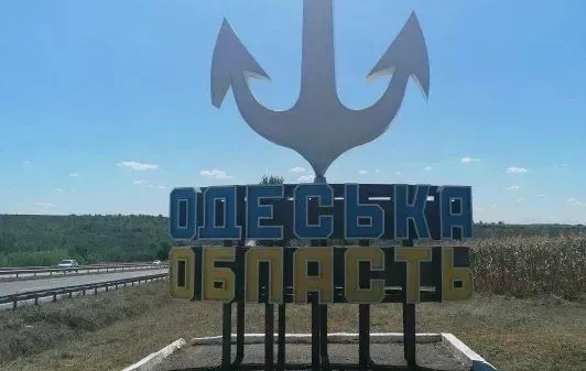 Missile threat announced in Odesa region