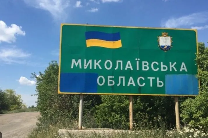 Миколаївщина зазнала ворожих обстрілів: відпрацювала ППО