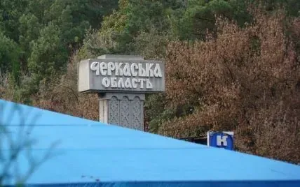 На Черкащині чутно вибухи після попередження про БПЛА 