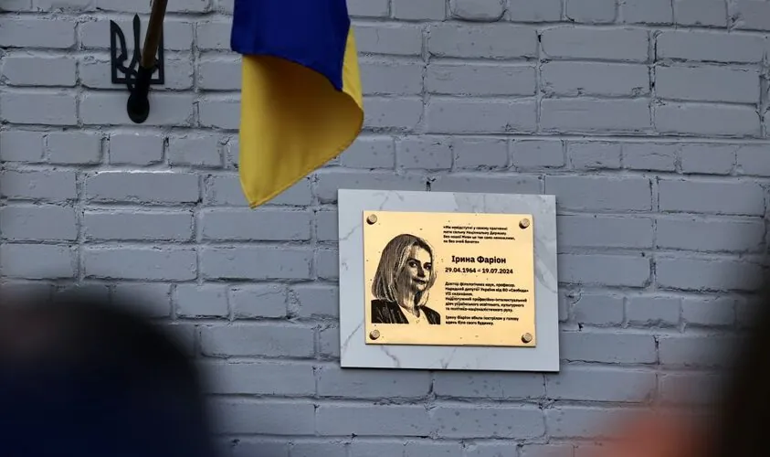 Memorial plaque to linguist Iryna Farion unveiled in Lviv