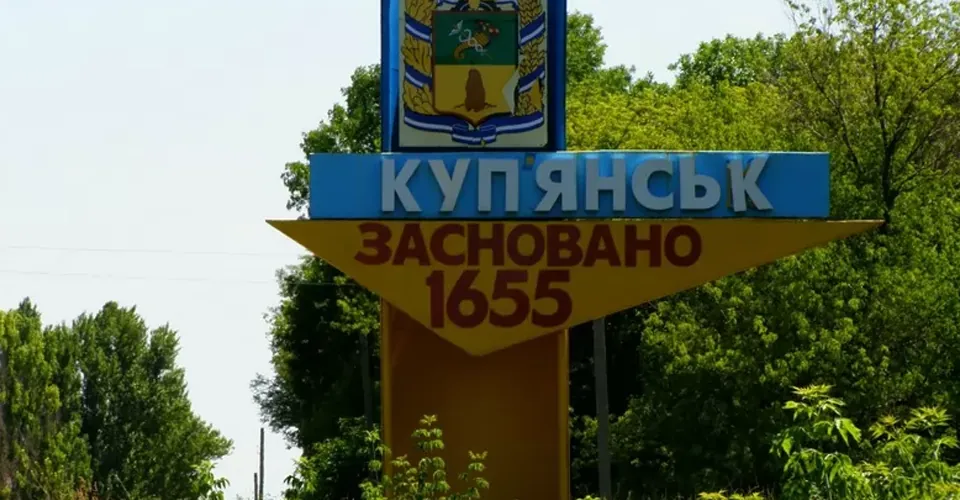 Російський удар по Куп'янську: кількість постраждалих зросла до 8