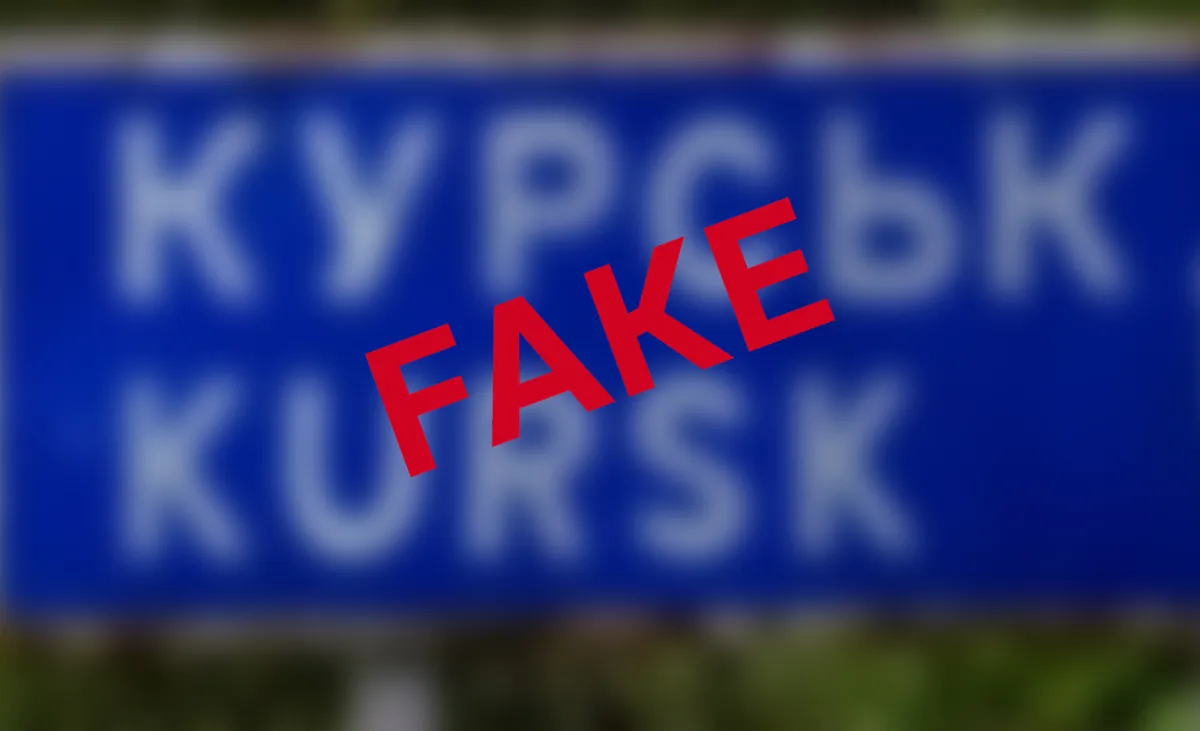 russians-spread-fake-videos-about-the-looting-of-the-ukrainian-armed-forces-in-kursk-region