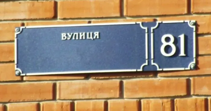 Kyiv renames 7 streets in honor of Ukraine's defenders