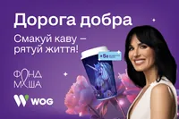 18-й год «Дорога добра» от WOG объединяет украинцев, чтобы спасать детские жизни