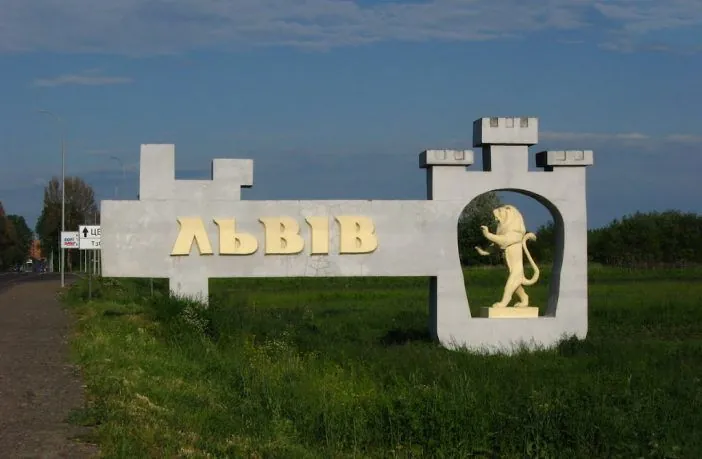 Air defense is operating in Lviv