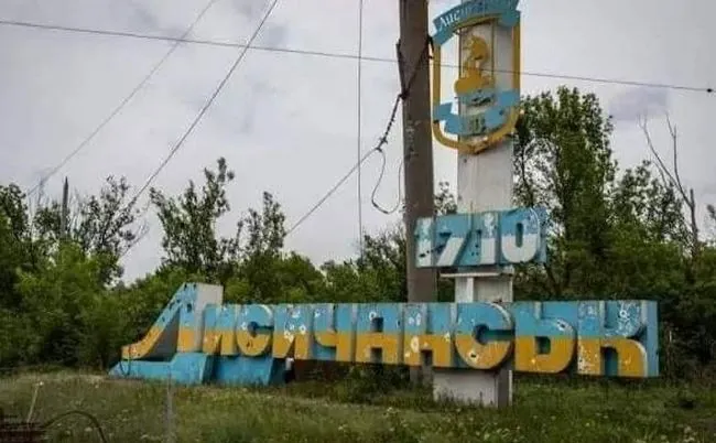 In Lysychansk, Russian pensioners are waiting up to eight months for a decision - RMA