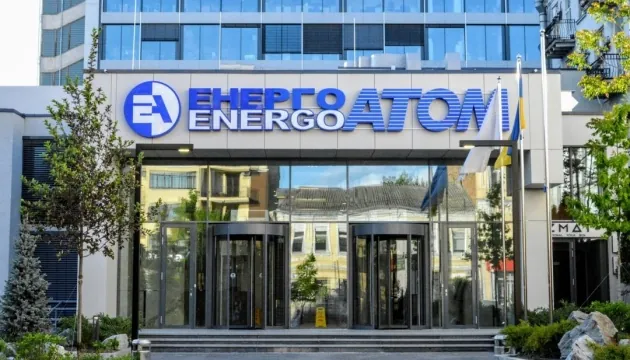 Energoatom denies information about the accident at the South Ukrainian NPP