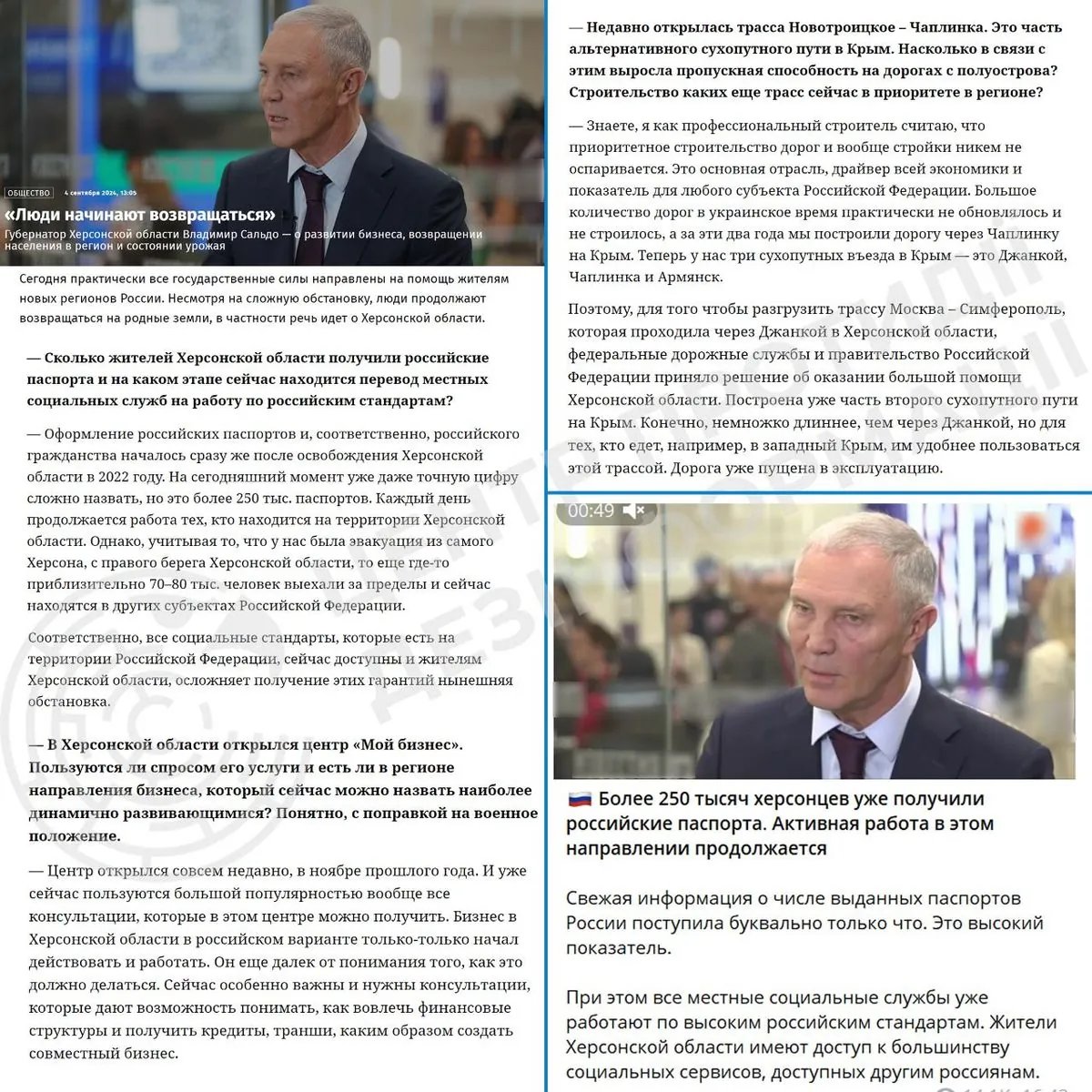 Russian propaganda promotes manipulations about “happy occupation” of Kherson region - CPJ