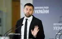 Министерство возвращения украинцев: Арахамия анонсировал новую институцию в правительстве