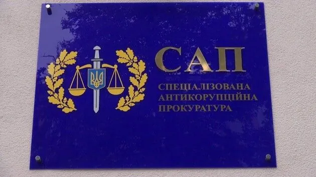 Антикорупційний провал: САП оскаржила скасування підозри Грановському