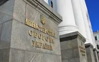 Ex-official of the Ministry of Defense is served a notice of suspicion of losses of over UAH 1.1 billion