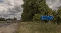 ВСУ в курской области контролирует территорию в 1300 кв. км - Зеленский