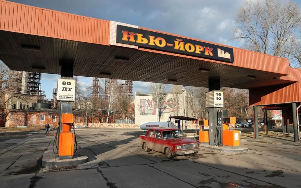 "Азов" повернув під контроль частину Нью-Йорка на Донеччині