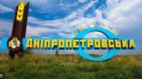 Nikopol suffered 4 strikes, 74 wounded in Pavlohrad after rocket attack