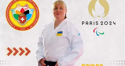 Анастасія Гарник виборола "золото" з дзюдо на Паралімпіаді-2024