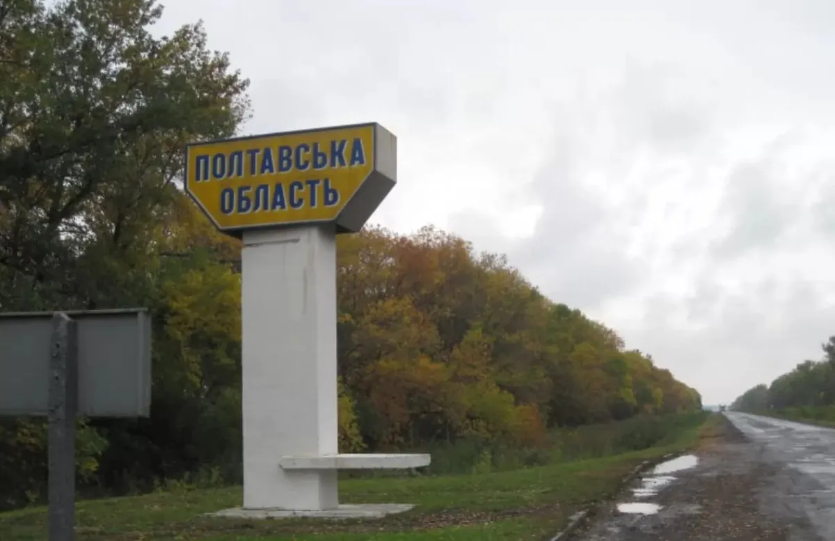 Shelling of civilian infrastructure in Poltava Region: preliminary reports of no casualties