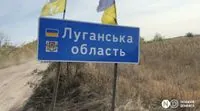 На Луганщині окупанти завищують готовність до зими та скорочують гірників