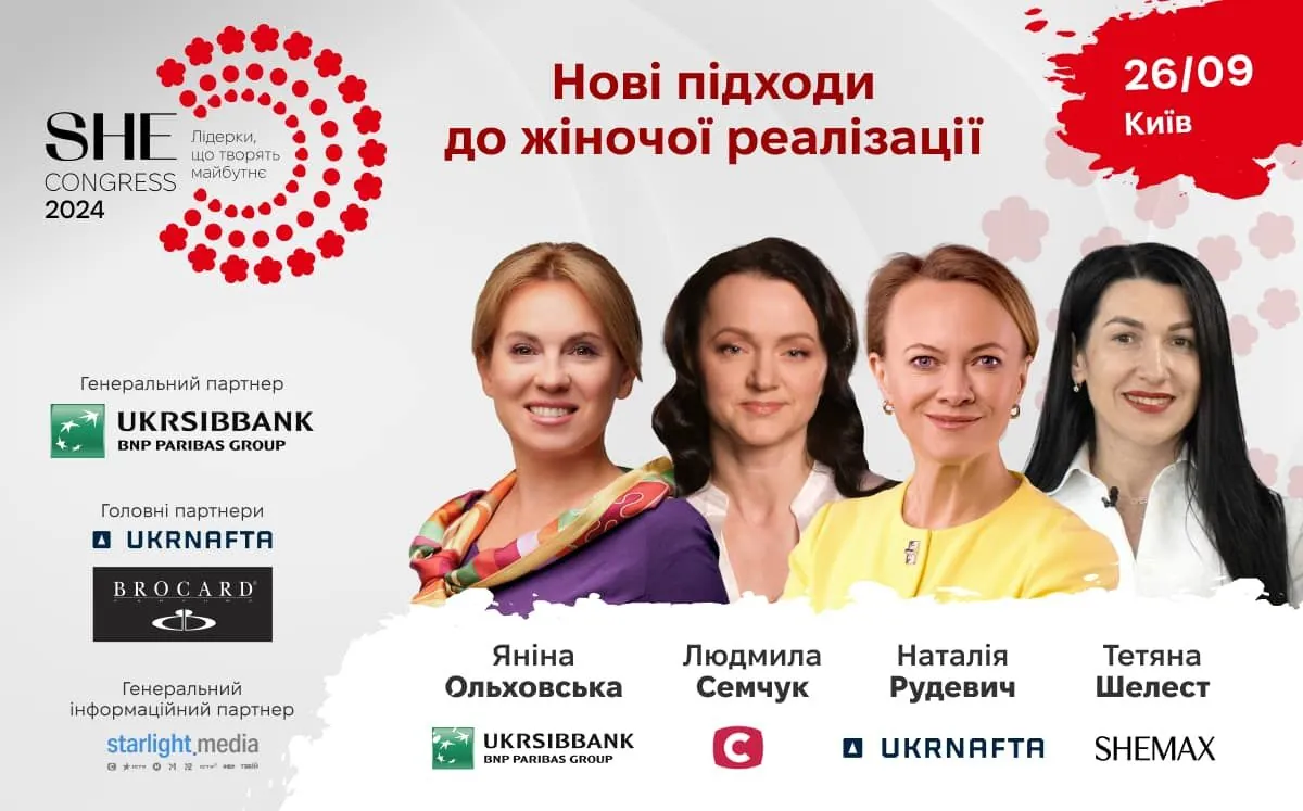 25+ leaders to share strategies for women's empowerment at SHE Congress 2024 25+ leaders to share strategies for women's empowerment at SHE Congress 2024