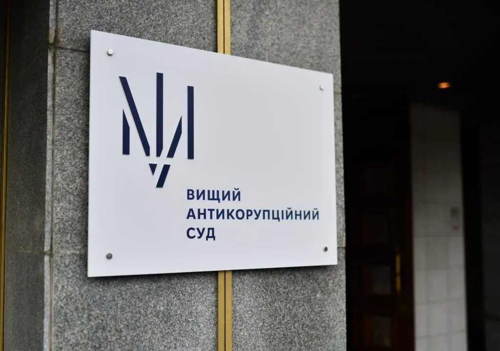 ВАКС зняв електронний браслет зі ще одного фігуранта справи ексміністра Сольського ВАКС зняв електронний браслет зі ще одного фігуранта справи ексміністра Сольського