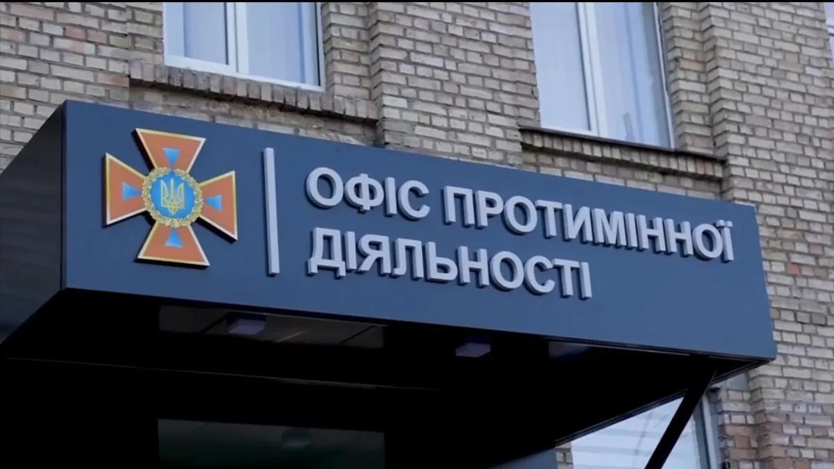 Голова ДСНС розповів, чим буде займатись Офіс протимінної діяльності Голова ДСНС розповів, чим буде займатись Офіс протимінної діяльності