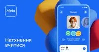 На Киевщине образовательное приложение "Мрия" пилотируют 5 учебных заведений