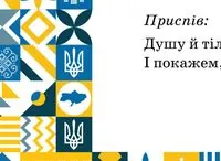 Карта Украины без Крыма в учебнике: в МОН рассказали, как планируют исправить ситуацию