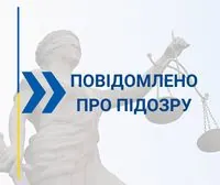 Ексначальнику відділу освіти на Сумщині оголошено підозру: зловживання службовим становищем при закупівлі газу