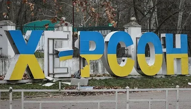 В Херсоне армия рф сбросила взрывчатку на остановку: есть пострадавший