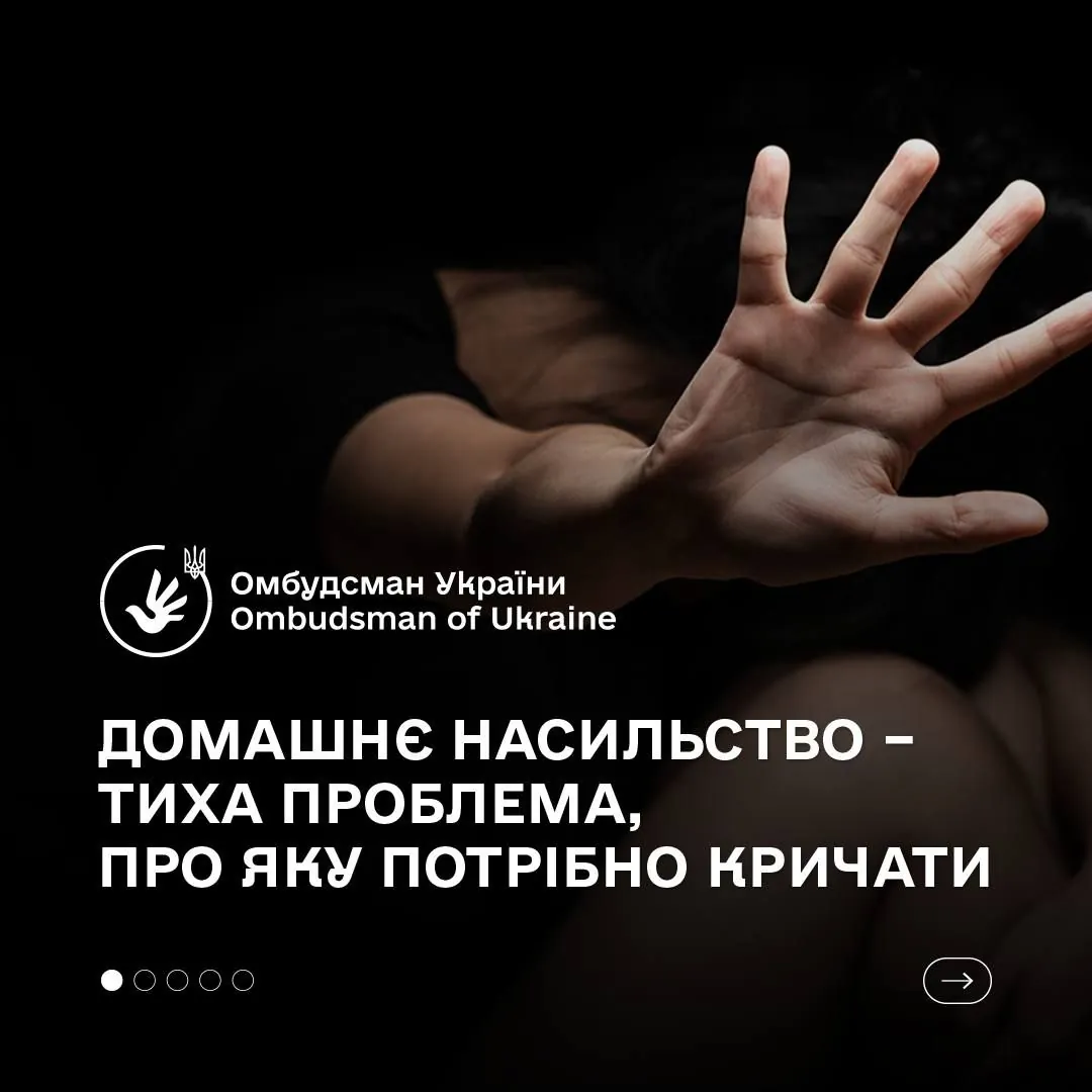 almost-98-thousand-reports-of-domestic-violence-were-recorded-in-ukraine-in-six-months