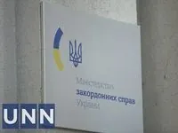 Україна працює над побудовою коаліції  для збиття ракет та дронів над її територією