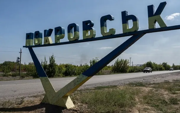 Pokrovsk, Donetsk region, is left without water and gas due to Russian shelling